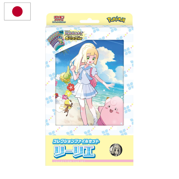 Pokémon: Scarlet & Violet Collection File Set Lillie