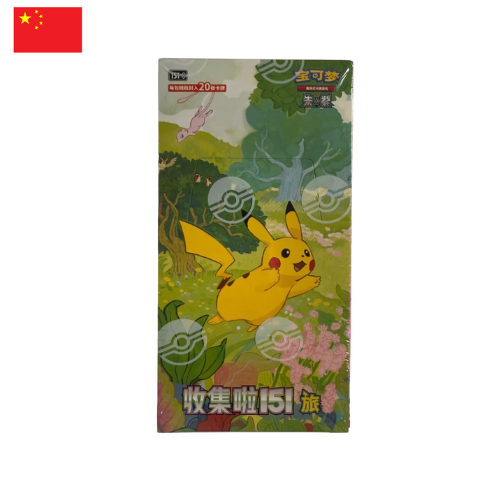 Pokemon: Collect 151 Journey Simplified Chinese (151 C) Booster Box